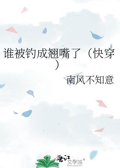 怀了阴湿男鬼的孩子