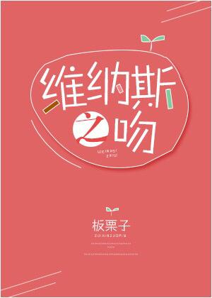 当病娇炮灰遇上阴湿反派