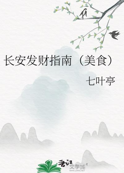 全校穿越,但虫族文