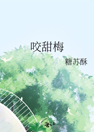 写实派玛丽苏