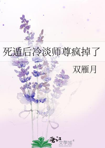 以灾厄之名