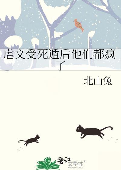 只怪妖龙太貌美