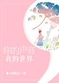 花瓶男你好