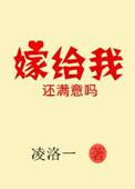 谜案追凶