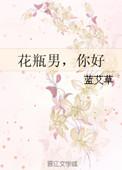 为你折腰