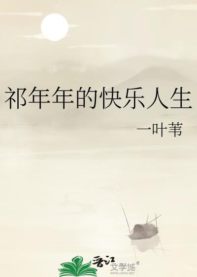 重生后被宿敌强娶了