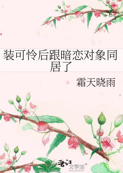你有恶役千金的新订单