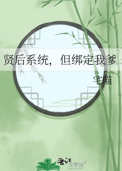 变猫后我掉了四层马甲