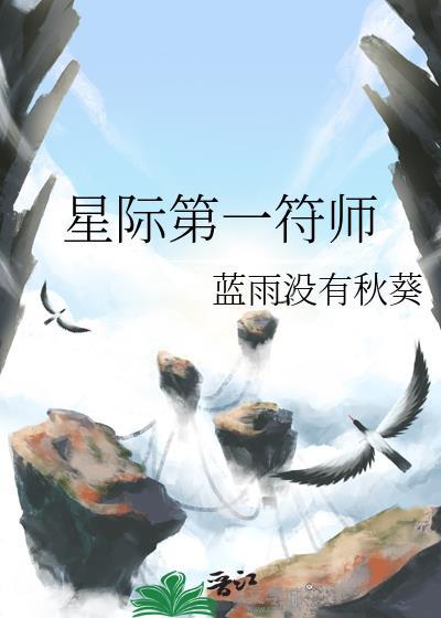 我是影帝的赛博案底