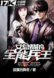 杀妻娶师姐？我改嫁上神你悔什么