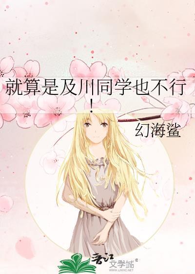 抱走女二当老婆(快穿)
