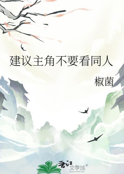 富养一只可怜小哑巴
