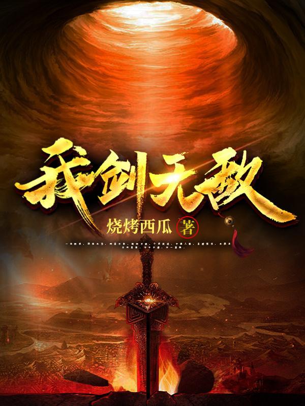 签到玄天,我成了万界守护者