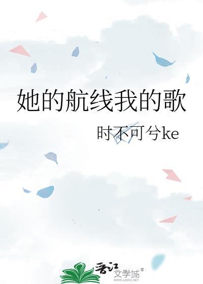 我与师妹不谈情