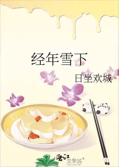 生活玩家,但战力爆表