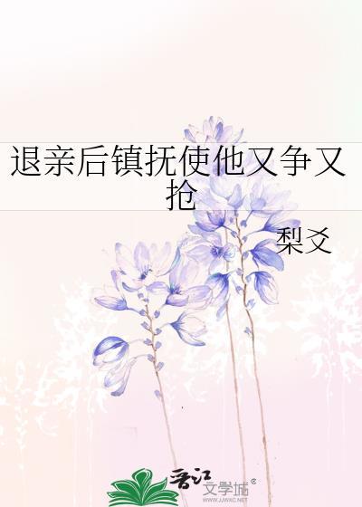 社畜的我该如何拯救社畜的你