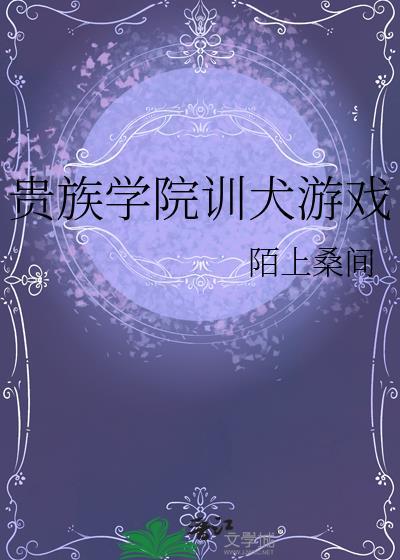 双面侯夫人宠夫日常