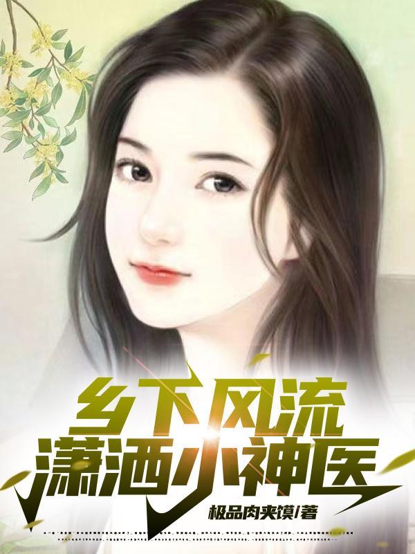恶毒雌性洗白后,身陷美男修罗场
