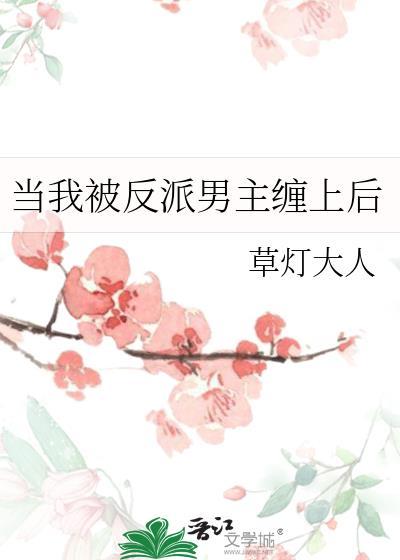 横滨异能但愚人众TXT