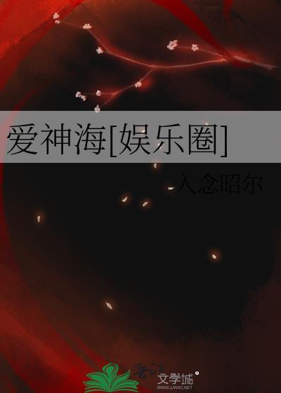 路人甲她身娇体弱