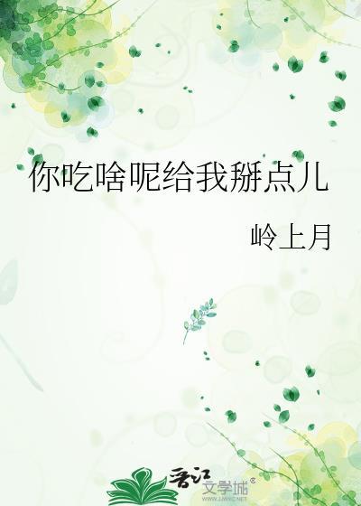 求你别玩游戏啦