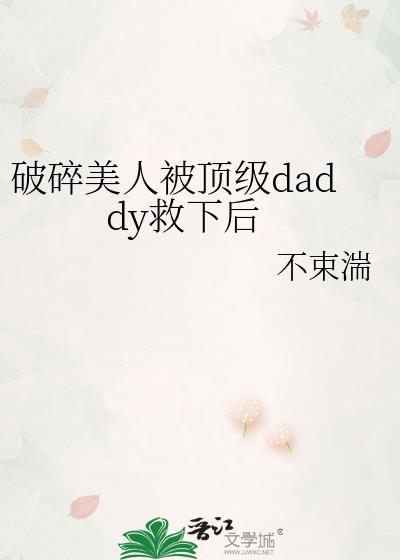 [足球]永不言弃