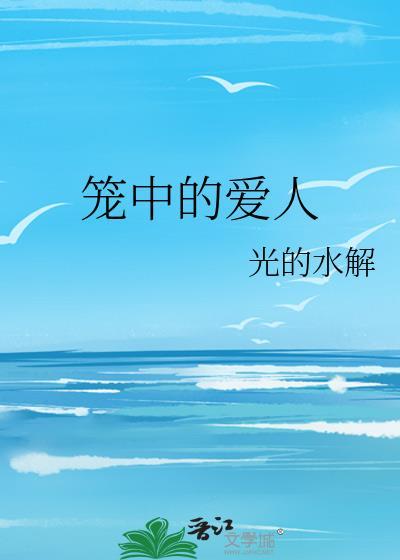 京港靡夜[先婚后爱]