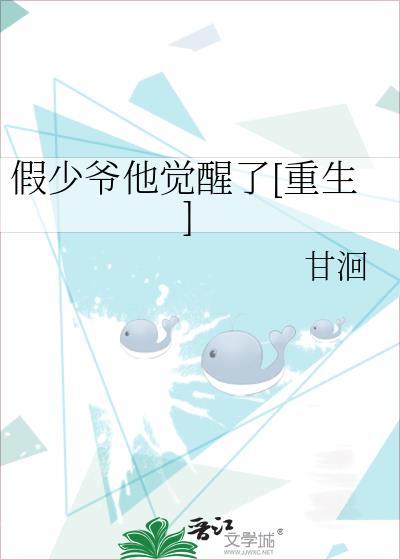 白眼狼