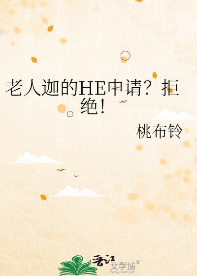 被上司觊觎的妻子