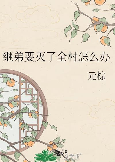 [足球]金牌球员