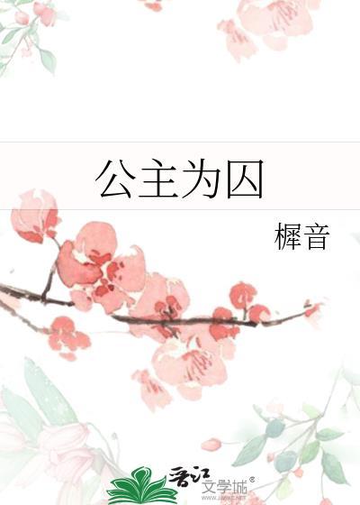 猫猫他有点心机又如何[gb]